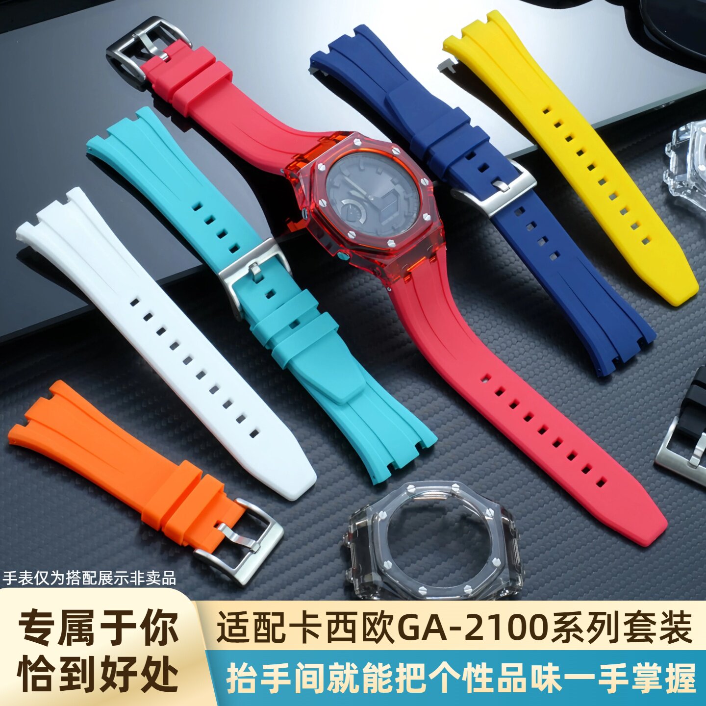 GA-2100 Modifiye Kauçuk çerçev - Casio Watch G-Shock Ga-2100 incelemesi ve fiyatı